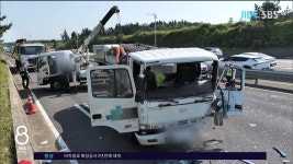 JIBS | 뉴스 다시 보기 특수 환자 대응 한계...장기화 대비해야