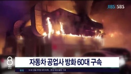 JIBS | 뉴스 다시 보기 제주지역 건물 3차원 데이터화...도민·소방대원 안전  확보