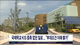 JIBS | 뉴스 다시 보기 지방선거사범 흑색선전 최다