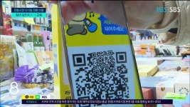 JIBS | 뉴스 다시 보기 제주, 대체로 맑은 전형적인 가을 날씨 보여
