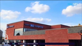 JIBS | 뉴스 다시 보기 서귀포 민관협력 의원·약국 운영자 공모