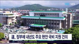 JIBS | 뉴스 다시 보기 제주, 오늘 오후 5시 현재 누적확진 435명
