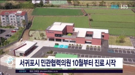 JIBS | 뉴스 다시 보기 행안부, 구좌읍 김녕리 해녀마을로 조성