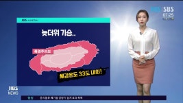JIBS | 뉴스 다시 보기 서귀포시 민관협력의원 10월부터 진료  시작