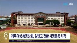JIBS | 뉴스 다시 보기 개발공사 사회공헌사업 집행.관리  부적정