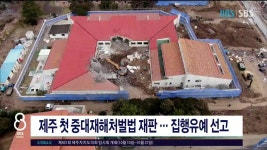 JIBS | 뉴스 다시 보기 가락시장 주5일 시범운영에 농민단체 반발