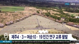JIBS | 뉴스 다시 보기 관광업·건설 부진에.. 경기침체  ‘장기화’