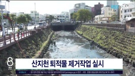 JIBS | 뉴스 다시 보기 서귀포시, 외국인 공공형 계절근로사업 시범 사업 실시