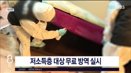 동해지역자활센터 자활사업단 주공6차마트 | JIBS | 뉴스 다시 보기 생활실험으로 해법 찾아/2. 경험 모아 지역에 활력