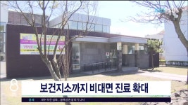 JIBS | 뉴스 다시 보기 마늘산업 기계화 방안 필요 주장