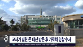 JIBS | 뉴스 다시 보기 靑 답변 법 집행 지켜봐야