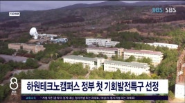 JIBS | 뉴스 다시 보기 아시아 치매 전문가...치매극복 제주공동선언문 채택