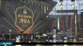 JIBS | 정규프로그램 전국 Top10 가요쇼