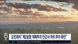 JIBS | 뉴스 다시 보기 키즈카페·PC방 식품안전 집중  점검