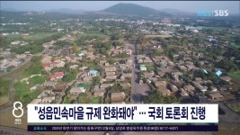 JIBS | 뉴스 다시 보기 제주, 도내 코로나 19 확진 1명 추가...해외 입국자, 안덕면 식당 관련 36명 진단검사...34명 음성 