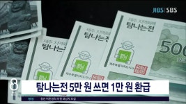 JIBS | 뉴스 다시 보기 제주 제2공항 기본계획 착수보고회 세종시서 열려
