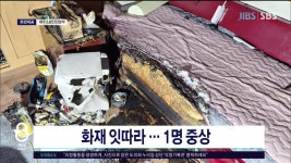 JIBS | 뉴스 다시 보기 전통시장의 빛과 그늘 1. 노점에서만 5천만원