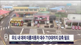 JIBS | 뉴스 다시 보기 [대담] 함께 즐기는 탐라국입춘굿으로 계승 김동현 제주민예총  이사장