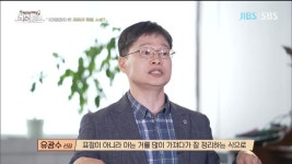 JIBS | 정규프로그램 보물지도