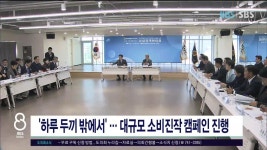 JIBS | 뉴스 다시 보기 (제주) 제주 전 지역 초기 가뭄 관측.. 비상체제 돌입