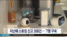 JIBS | 뉴스 다시 보기 제주 조업 중이던 어선에서 선원 부상