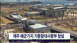 JIBS | 뉴스 다시 보기 [제주날씨] 절기 소설..제주 최대 40mm 비 소식