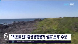 JIBS | 뉴스 다시 보기 [제주날씨] 산방산 유채꽃 절경.. 일요일 오후부터 비 소식 있어요