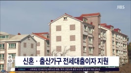 JIBS | 뉴스 다시 보기 비자림로 환경영향평가...엉터리 조사?