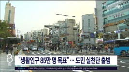 JIBS | 뉴스 다시 보기 원희룡 퇴진 2차 촛불집회 열려