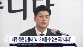 JIBS | 뉴스 다시 보기 제주 전통 문화 양로 재현 행사  개최