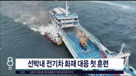 JIBS | 뉴스 다시 보기 제주도교육청, 교육부 늘봄학교 공모 탈락