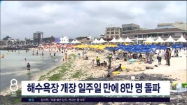 JIBS | 뉴스 다시 보기 제주대 후문 방면 등 10곳, 교차로 신호기 설치