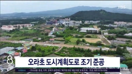 JEBS영어성경영어교습소