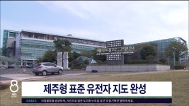 JIBS | 뉴스 다시 보기 시민복지타운 행복주택 백지화