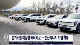 JIBS | 뉴스 다시 보기 루게릭병원 후원 자전거 캠페인 열려