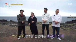 JIBS | 정규프로그램 맛있는 제주 만들기