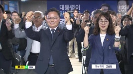JIBS | 뉴스 다시 보기 제주 펜션 124곳 정밀진단