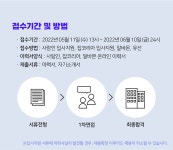 [(주)제이디아이파트너스] 웹디자이너 신입 or 경력직 채용 - 사람인