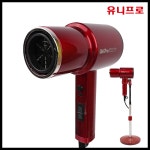 유니프로 [거치대+드라이기 세트] 2200W BLDC 항공기 모터 초강력... [도매꾹] 유니프로 [거치대+드라이기 세트] 2200W BLDC 항공기 모터 초강력... 