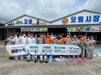 도연합회 방역활동(고성오일시장) - 제주소방안전본부 도연합회 방역활동(고성오일시장) | 제주특별자치도청