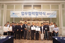 제주-전북TP, 국가혁신클러스터연계 협력 위해 손잡다 - 제주특별자치도 제주-전북TP, 국가혁신클러스터연계 협력 위해 손잡다 | 제주특별자치도청