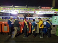 삼도1동주민자치위원회 깨끗한 삼도1동 만들기 - 사이버주민자치센터 삼도1동주민자치위원회 깨끗한 삼도1동 만들기 | 제주특별자치도청