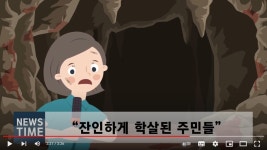 4‧3평화재단 제3회 <4‧3과 평화> 영상공모 추진 - 제주특별자치도 4‧3평화재단 제3회 <4‧3과 평화> 영상공모 추진 | 제주특별자치도청