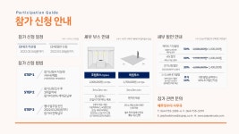 제주 종합 식품 박람회 <제주잇eat수다> 개최 - 제주특별자치도 제주특별자치도