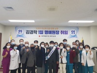 제주의료원, 1일 명예 원장 제도 활발 - 제주특별자치도 제주의료원, 1일 명예 원장 제도 활발 | 제주특별자치도청