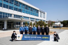 제주개발공사, 제주지방해양경찰청과 해양쓰레기 업사이클 프로젝트 MOU - 제주특별자치도 제주개발공사, 제주지방해양경찰청과 해양쓰레기... 