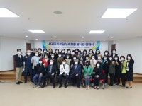 서귀포의료원, 누리보듬 봉사단 발대식 갖고 활동 개시 - 제주특별자치도 서귀포의료원, 누리보듬 봉사단 발대식 갖고 활동 개시 | 제주특별자치도청