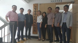 노형동주민자치위원회, 주민자치위원실 개소식 - 사이버주민자치센터 노형동주민자치위원회, 주민자치위원실 개소식 | 제주특별자치도청
