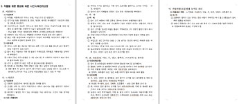 제11호 태풍 힌남도 통과 예상에 따른 농작물 관리요령 알림 - 제주의 마을 서귀포 서호동