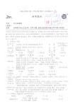 대광 양돈장 관련하여 보고 드립니다 - 제주의 마을 표선면 성읍1리